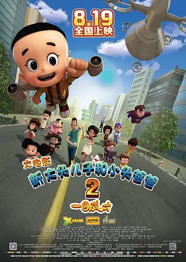 欧美网色